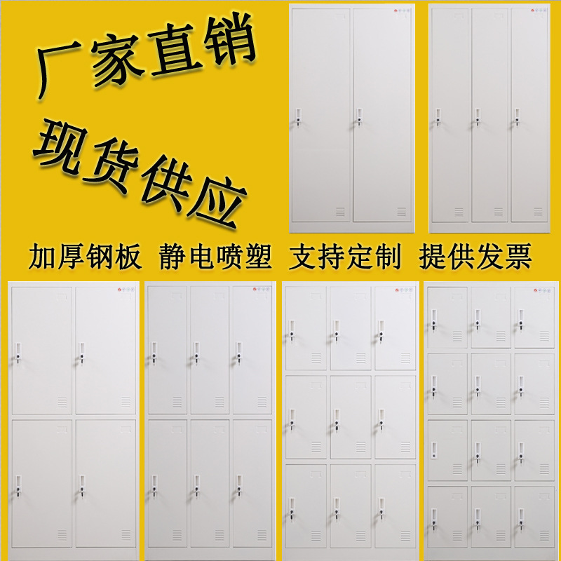 【更衣柜】钢制衣柜 宿舍上海更衣柜定做衣柜 现货2/3/4门更衣柜|ms