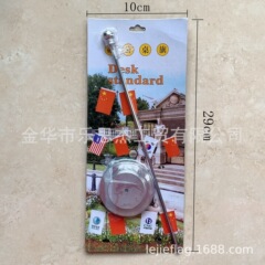 亞馬遜速賣通外貿 烏克蘭單杆桌面旗 金屬旗座 小旗台擺件套裝