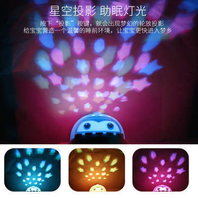 滿天星遙控小飛機遙控款 學習機 星空投影 早教故事機兒童