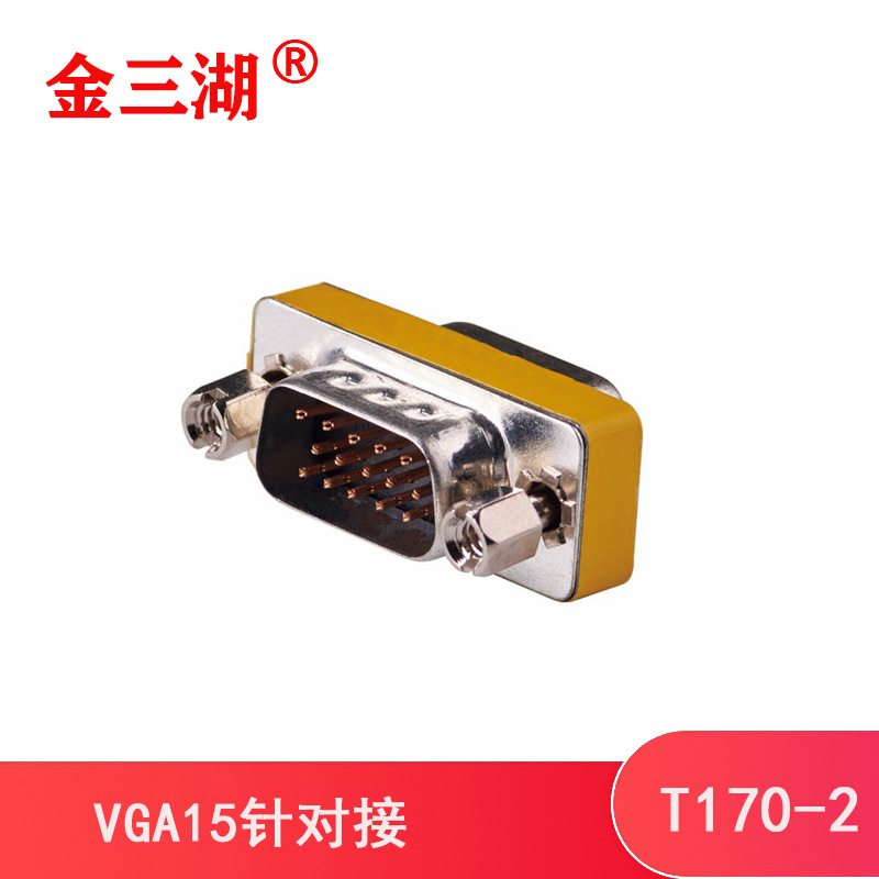 jinsanhu模拟信号接口15PIN焊接VGA插座模块D型86面板安装T170-2