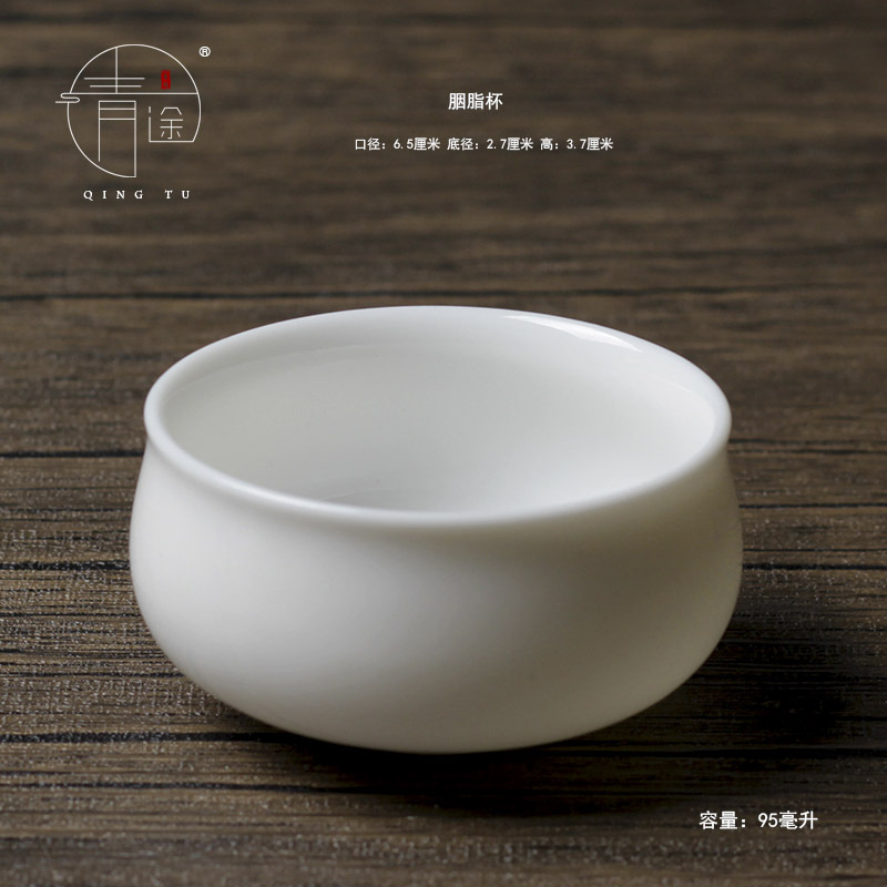 루즈 컵 95ml