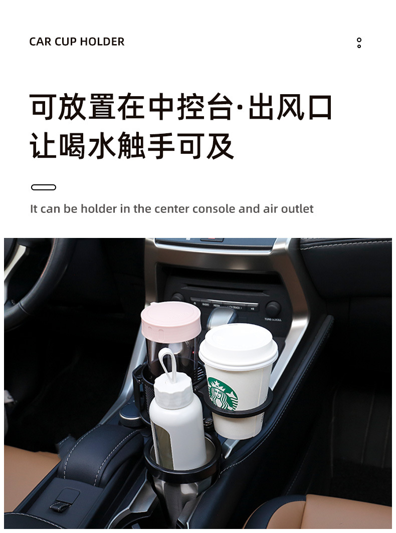 20-车载杯架升级版_02.jpg