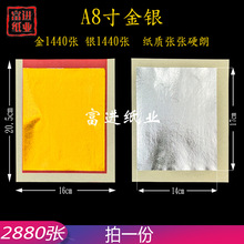 A8����y�a�������y�ֹ����C�ƣ�2880�� �������X����������{��