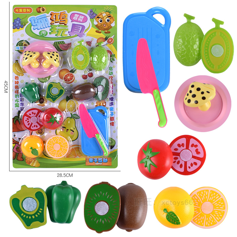 8861水果蔬菜套装-1