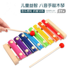 Wholesale Baby and Toddler Wooden Eight-Tone Xylophone Hand Percussion Xylophone Knocking Xylophone Early Education Music Educational Instrument Brain Teaser Toy