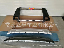 m2018Shm_ǰoobHIGHLANDER bumper guards