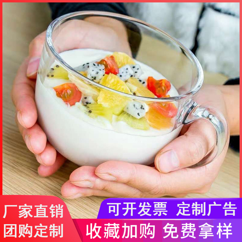 早餐杯批發大容量玻璃咖啡杯定制logo客戶禮品廣告杯透明牛奶杯