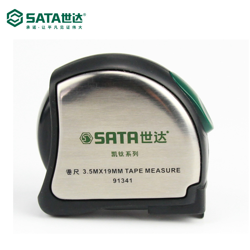 世达 Sata 凯钛系列不锈钢钢卷尺 91341 91342 91343 91344|ms