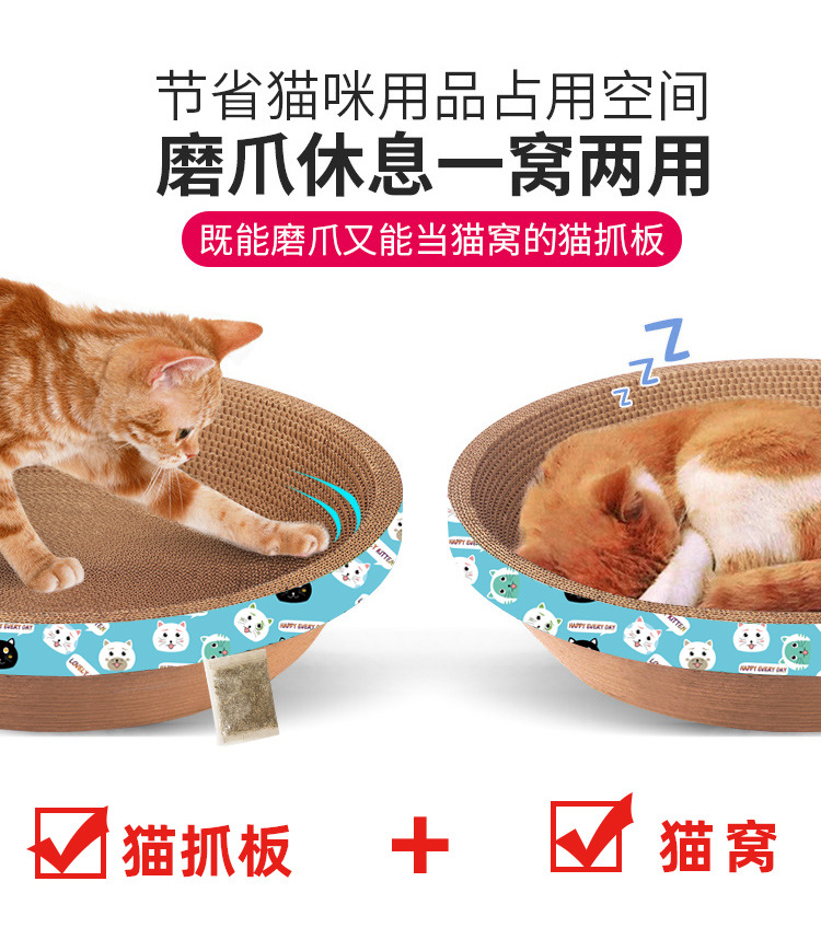 猫窝详情页2_02.jpg