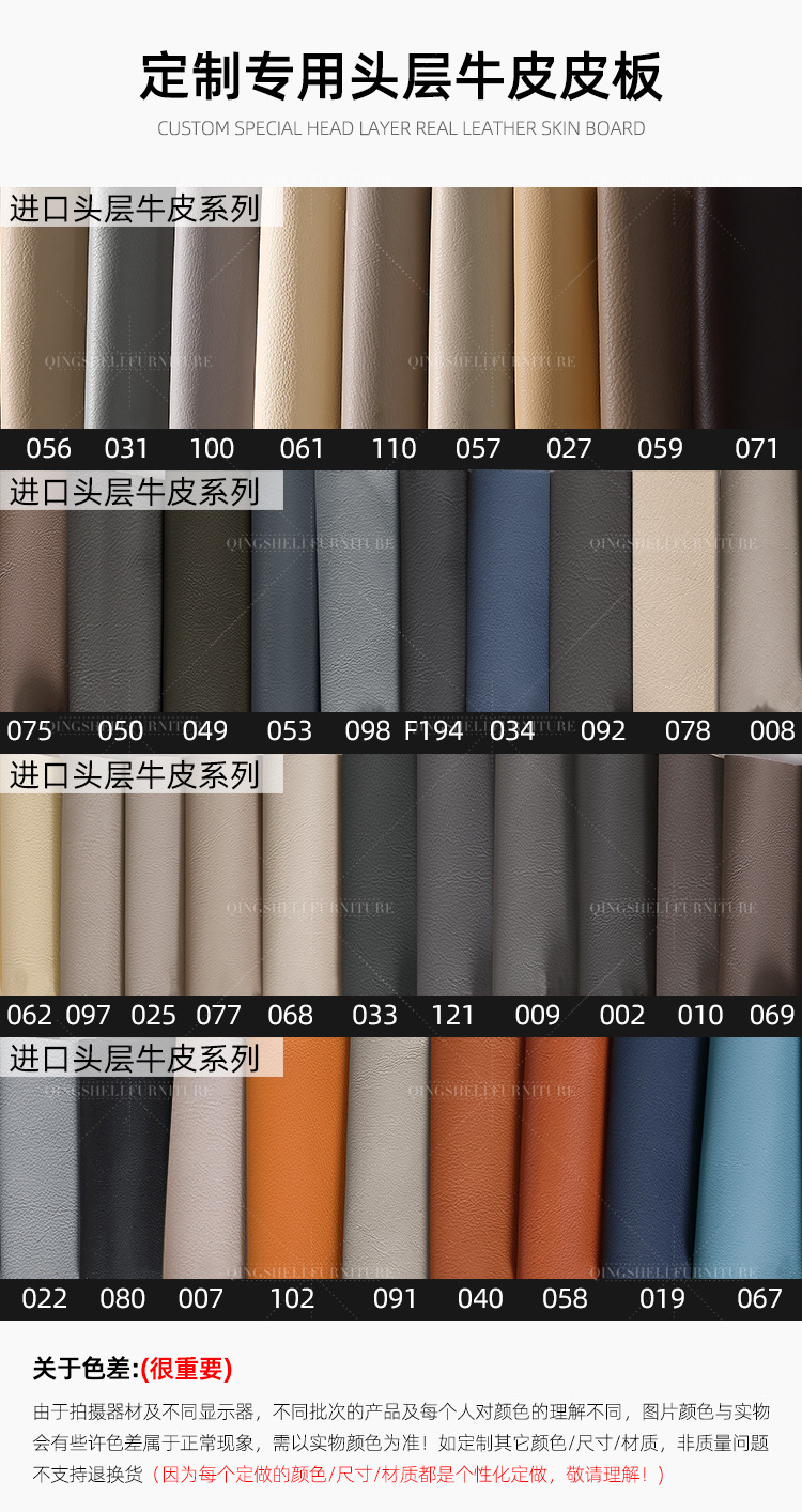 New Oriental leather board.jpg