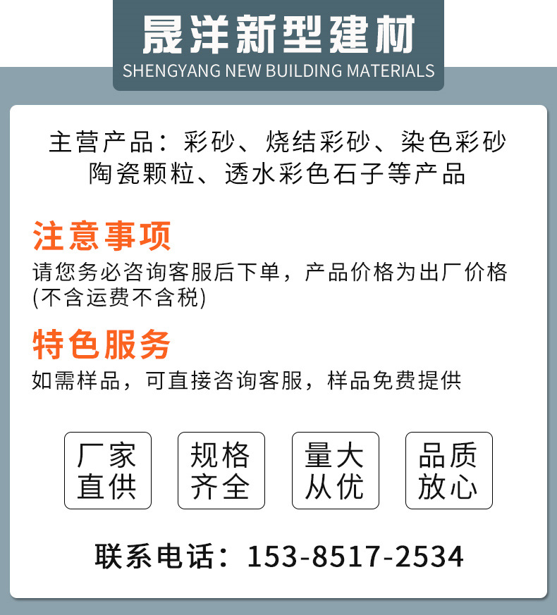 七彩琉璃碎石佛教七宝琉璃水晶碎石铺鱼缸花盆室内装潢装饰保健详情1