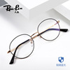 Fashionable metal glasses, Korean style