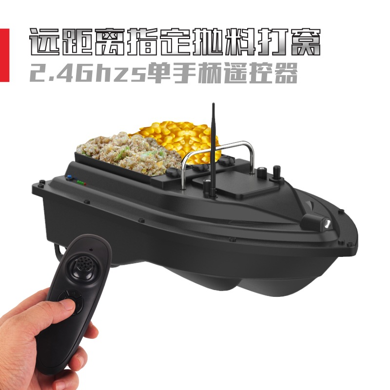 跨境智能遥控双仓打窝船 500米远距离自动拉钩钓鱼投饵船厂家直供