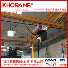 125kg科尼KONE电动葫芦配KBK轻轨吊单梁起重机，KBK铝轨，悬臂吊