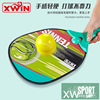 Racket for squash, beach sports sand, street equipment, toy