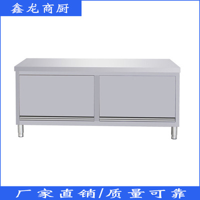 Guizhou workbench Playing Hodeidah Stainless steel thickening Lockers Cutting table commercial Kitchen Equipment