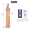 New product PVC suction cup arms SM boxing anal expansion and backyard masturbation Intellectual adult products manufacturers direct sales