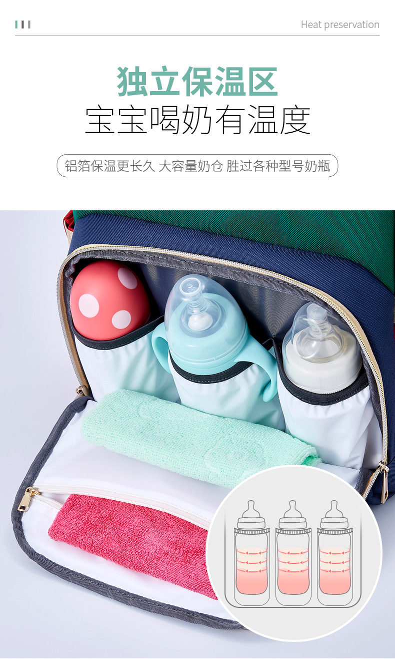 昊圣妈咪包详情(红绿蓝)_12.jpg