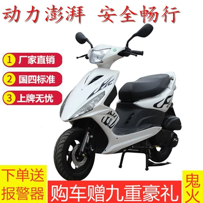 Motosikletlər Fire Scooter Fuel Moped