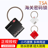 Amazon Hot -Ssopting Password Lock TSA Customs Bock SKG529B пользовательская блокировка антитефта за блокировка пароля стальная проволока тамочная блокировка