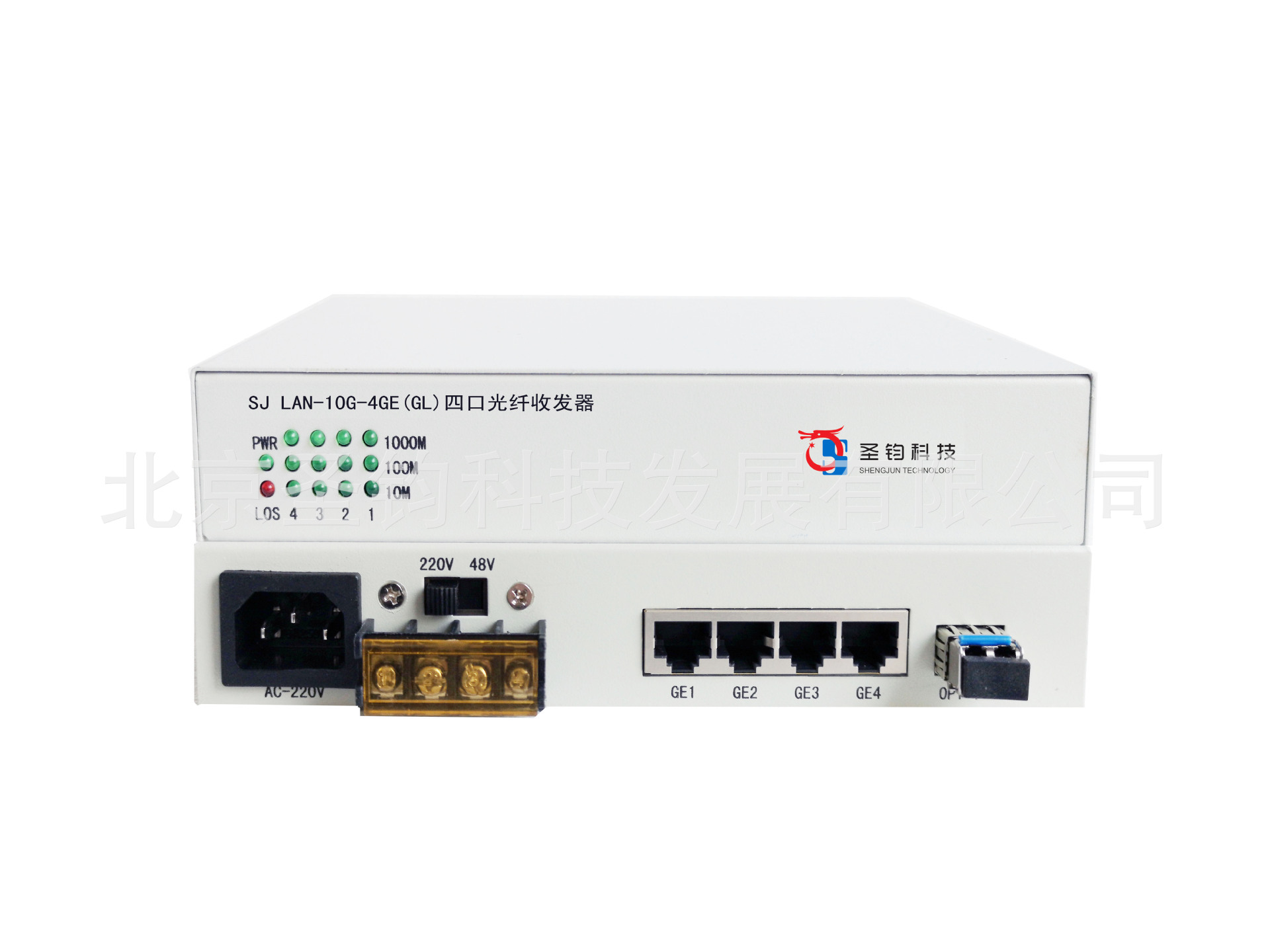 4口物理隔离千兆光纤收发器1000M10G光千兆电