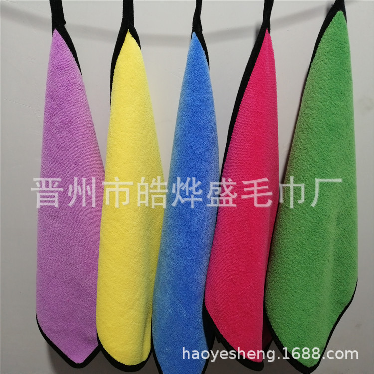 毛巾IMG_20200501_184419