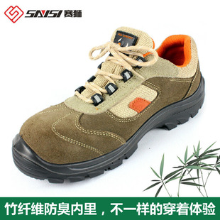 New Saisi K913 Casual Safety Shoes, Breathable and Deodorant Safety Shoes, Anti-smash and Anti-static Labor Protection Shoes