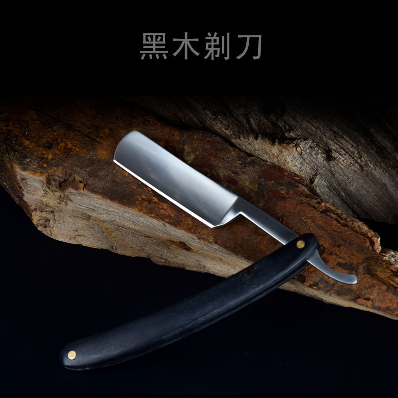 源无极黑木老式剃刀刮脸刀手动剃须刀老式刮胡刀复古剃头刀|ms
