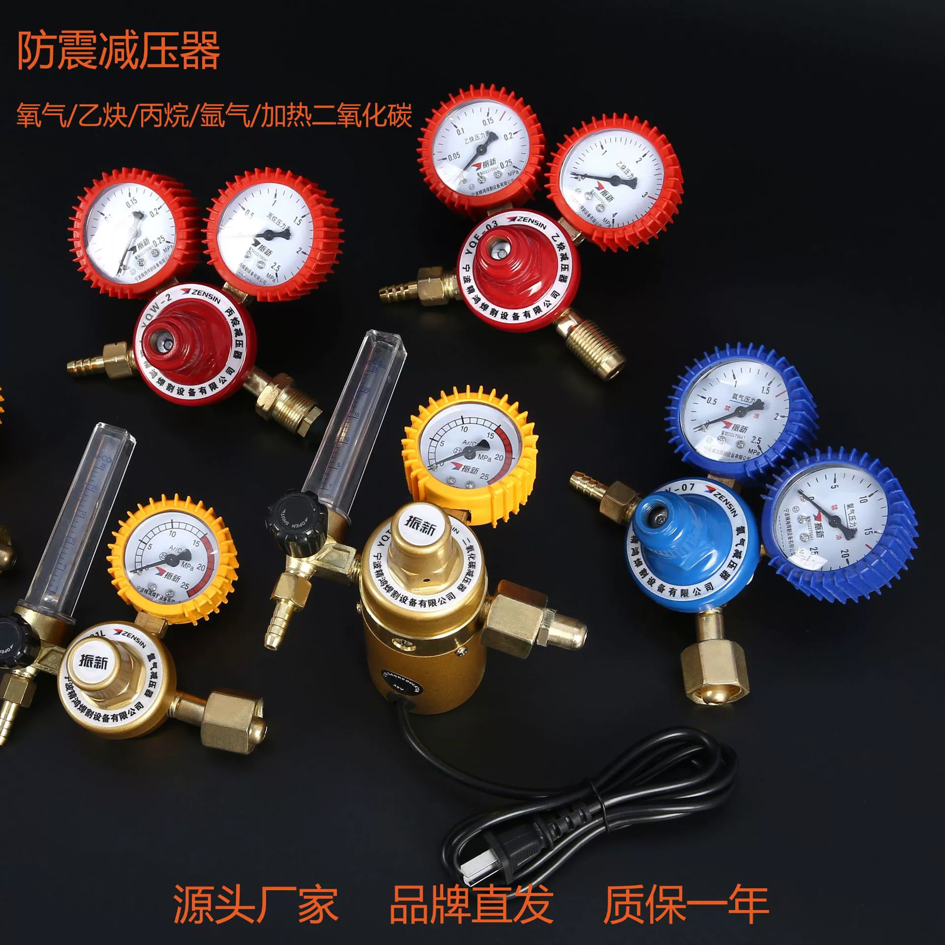 Поставка Прямые поставки ацетилена метр кислорода промышленный режущий ремень кожаная втулка амортизатор ацетилена редуктор давления кислорода
