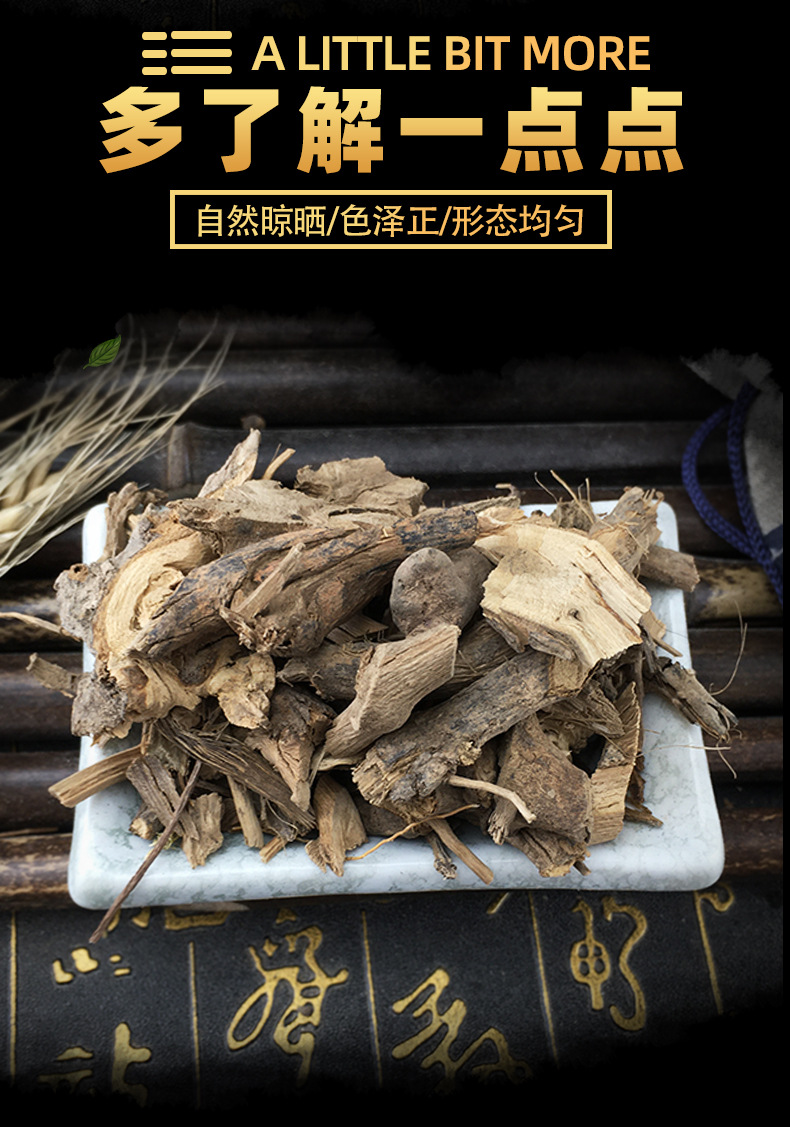 Bai Niu Dan Dried Inula Cappa Herb Bulk White Buffalo Root Traditional Herbal Tea Ingredient 500g key features