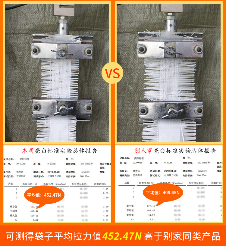 白袋子对比图_031.jpg