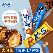 韓國進口x-5花生牛奶夾心巧克力棒登山能量戶外抗餓奶酪休閑零食