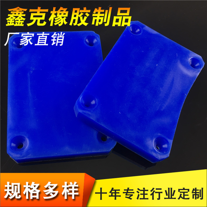 Manufacturer Customized. Made rubber pad rubber pad rubber special-shaped products silicone Miscellaneous products customized. Made