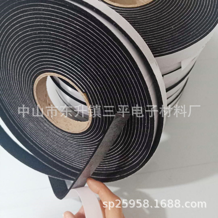 厂家直销 门窗防撞密封条 防震 密封保暖条 门缝防风条