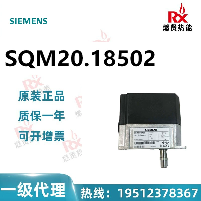 Германия Siemens/Siemens Серводвигатель демпферный двигатель SQM20.18502 На складе 10