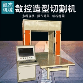 热收缩包装机;建材加工机械;金属成型设备