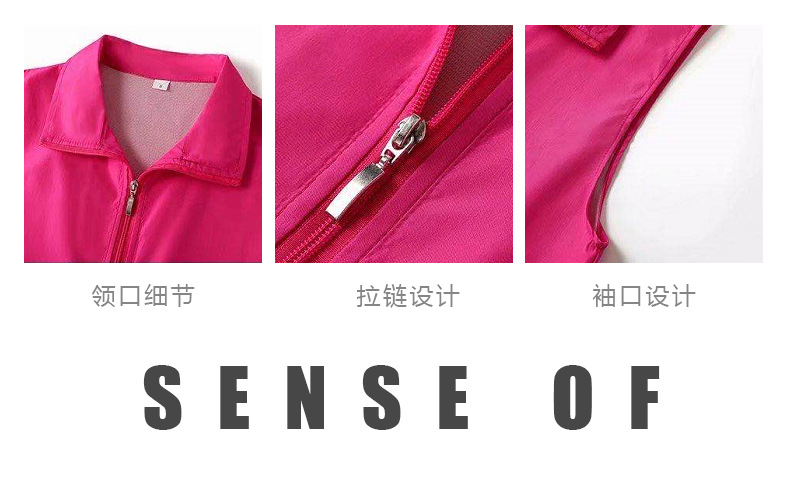 第一款套版详情_17