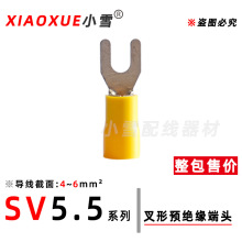 SV5.5A^^SɫoײͶ~a6ƽ늾Uͽ^