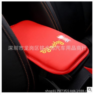 Asiento de coche tira de enchufe a prueba de fugas enchufe de coche hueco de asiento de coche a prueba de fugas Tira protectora decorativa tira de enchufe