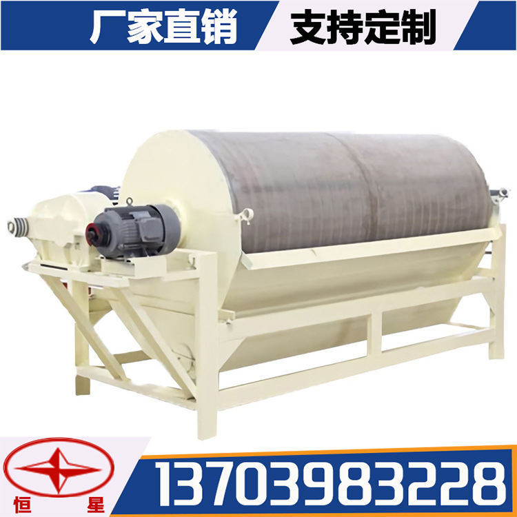 加工金矿锌矿石黄铁矿钛铁矿铁矿石选矿磁选机价格公道强磁
