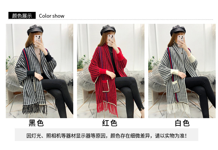 千鸟格貂绒带袖披肩