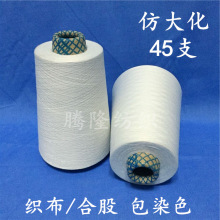 �S�ҬF؛�������켆T45֧ �´󻯜�]��45S ȫ�켆 �켆45֧47֧