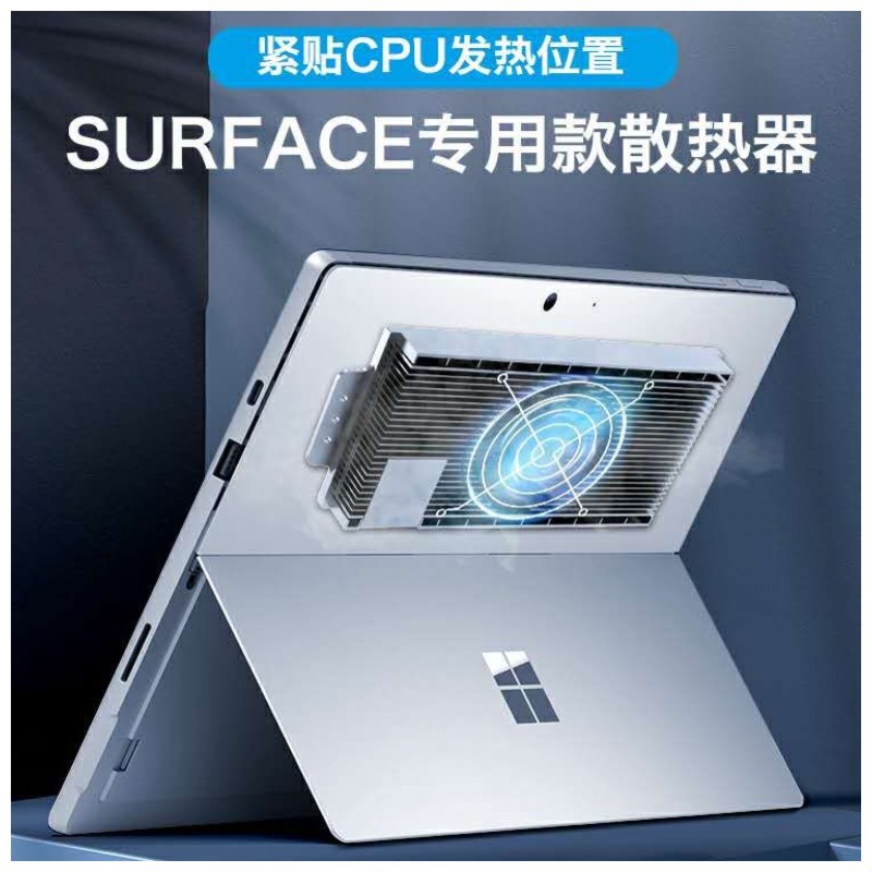 Semiconductor notebook radiator computer iPad Flat Surface Aluminum base Bracket Cooling plate Cooling