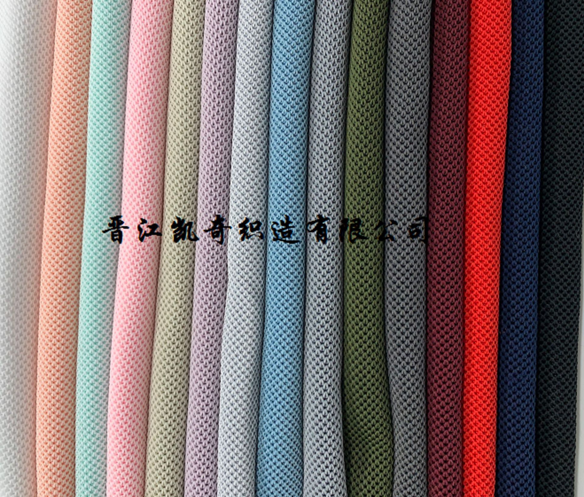 厂家批发全涤单色飞织布男装运动鞋透气布料针织纬编网眼布色织布