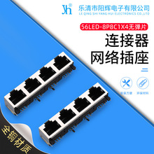 SֱNlRJ45ξWj56LED-8P8C1X4oƬ