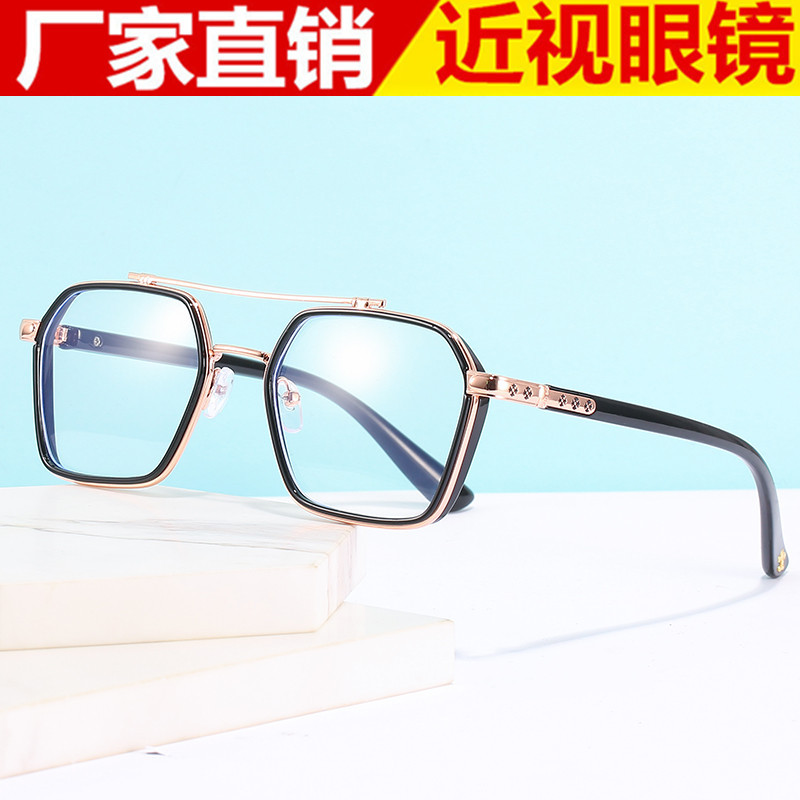 0039欧美时尚复古双梁眼镜框男墨镜有度数防蓝光近视眼镜成品女潮