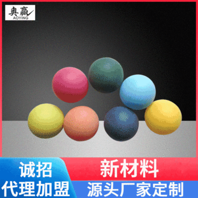 厂家定制ABS彩色乒乓球善喜乒乓球新工艺训练球 厂家定制LOGO批发