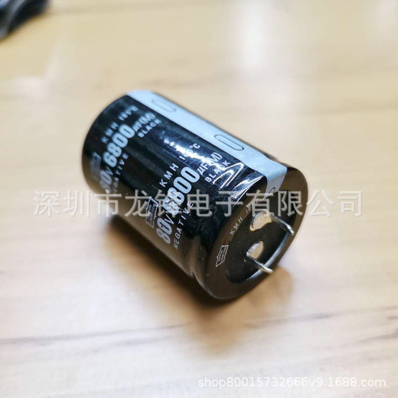 80V6800uF 35X50 铝电解电容器 直插牛角硬脚焊针 30*50