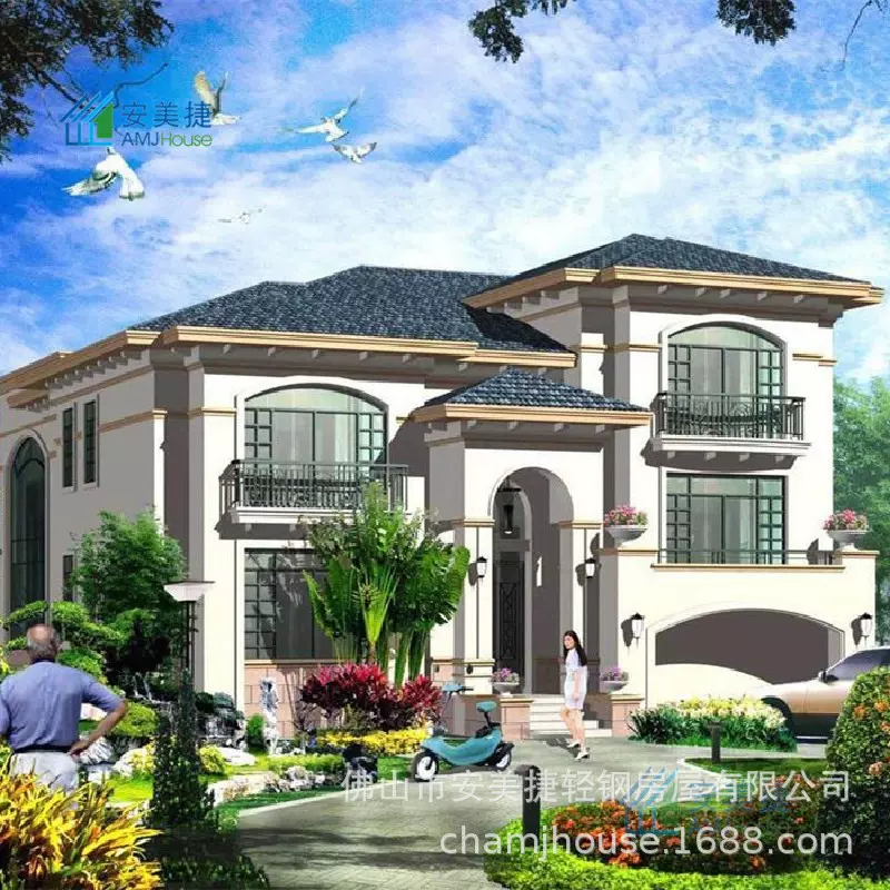 安美捷 轻钢住宅 钢结构建筑 农村自建房 龙骨别墅 厂家定制