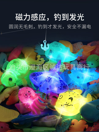 Children's Fishing Toy, Intelligent Baby Role-Playing Water Play Magnetic Square Fishing Toy Pool Set